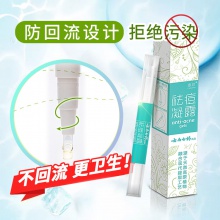 云南白藥祛痘凝露學生青春痘暗瘡痘印男女祛痘蘆薈膠精華溫和肌膚