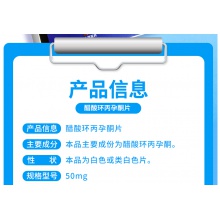 華典醋酸環丙孕酮片50mg*24片痤瘡前列腺癌抗雄激素女性治療雄激素脫發脂溢性皮炎多毛癥醋酸環孕酮降低雄激素