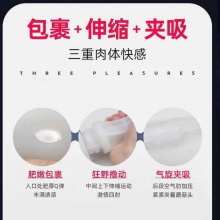 Sex toys雷霆A380飛機杯男用品神器全自動自慰熟女真陰私處情趣男性性玩具