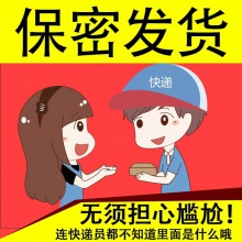Sex toys便攜小包裝人體潤滑液男用水溶性潤滑油劑房事夫妻用品一次性袋裝