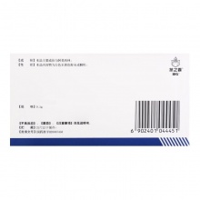 抗之霸 阿莫西林胶囊 0.5g*24粒/盒 详见说明书