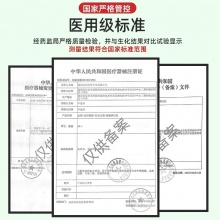 安旭科血脂检测仪家用血糖仪器高血脂测尿酸总胆固醇甘油三酯套装