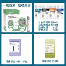 安旭科血脂检测仪家用血糖仪器高血脂测尿酸总胆固醇甘油三酯套装